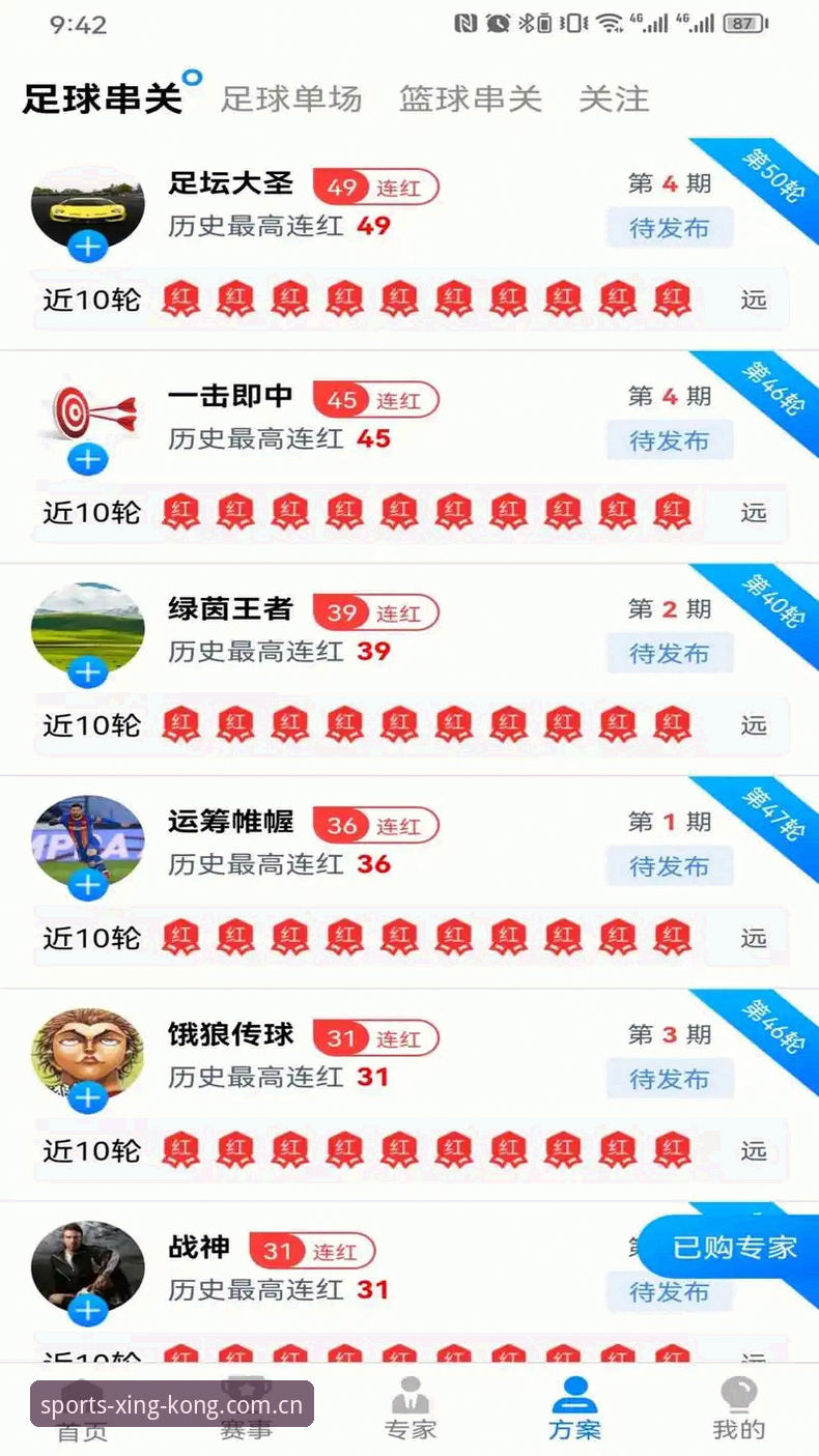星空体育手机版如何快速安装？一篇搞定所有疑问的实战教程