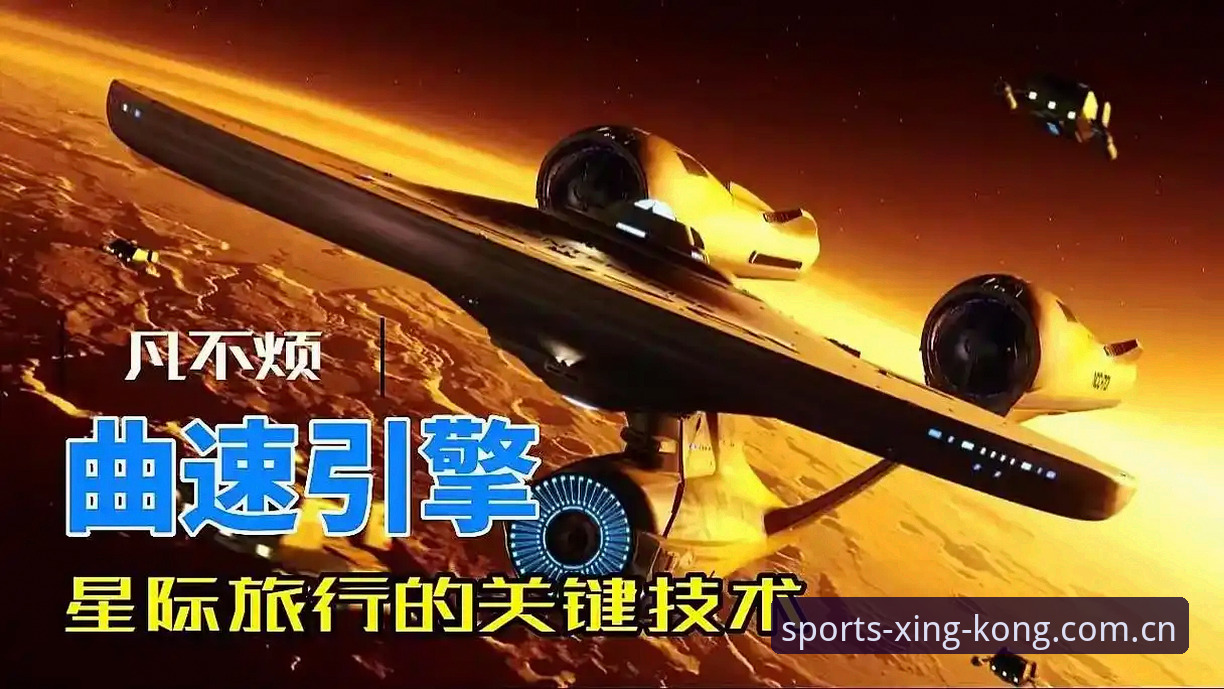 如何安全高效地完成星空体育手机直播安装教程？