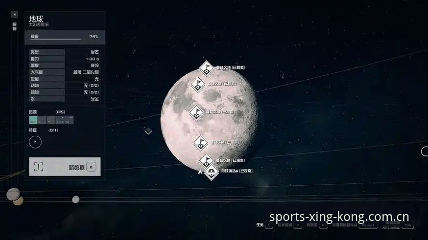 星空体育官网地址攻略 星空体育官网地址攻略:新手入门完整指南